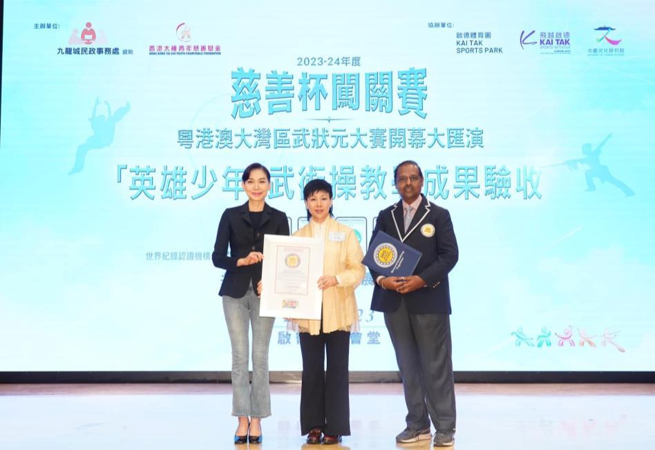 李暉代表活動接受可持續發展紀錄證書