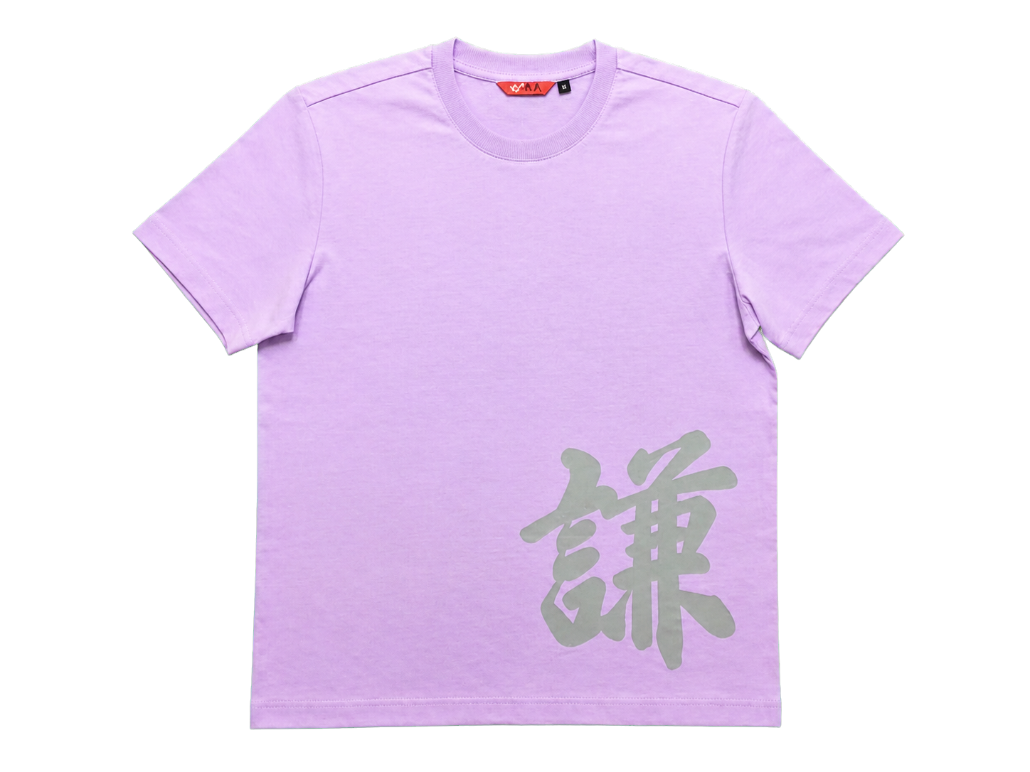 新疆棉武術 T-Shirt（紫色）產品圖片